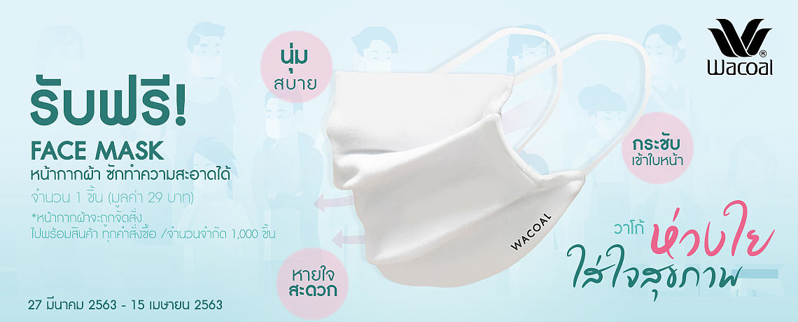 Cotton Face Mask Cotton Face Mask
