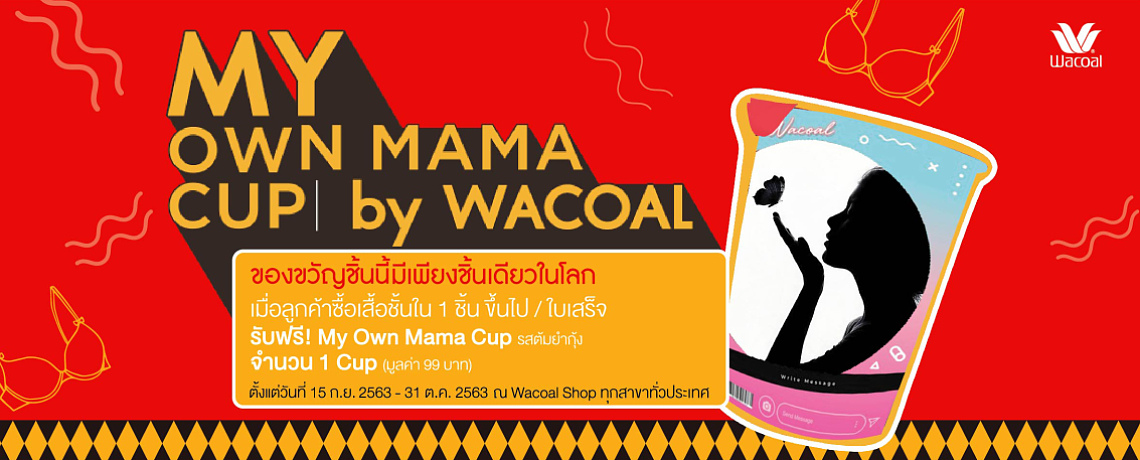 Wacoal x MAMA Wacoal x MAMA