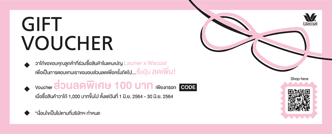 Gift Voucher Gift Voucher