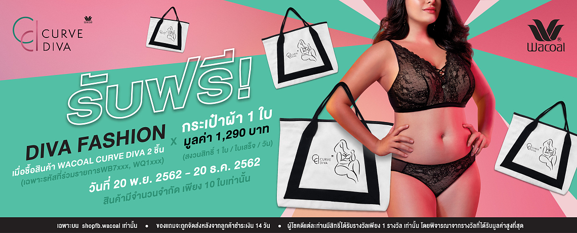 Curve Diva Curve Diva
