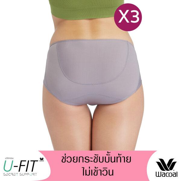 วาโก้ กางเกงในไม่เข้าวิน (Wacoal U-Fit Bikini Panty) รุ่น WU2986 Set 3 ชิ้น สีชมพูอมเทา (GO)