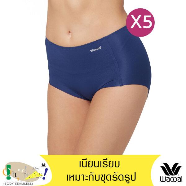 วาโก้ กางเกงในไร้ขอบ เต็มตัว (Wacoal Oh my nude Short Panty) รุ่นWU4199 Set 5 ชิ้น สีน้ำเงิน (BU)