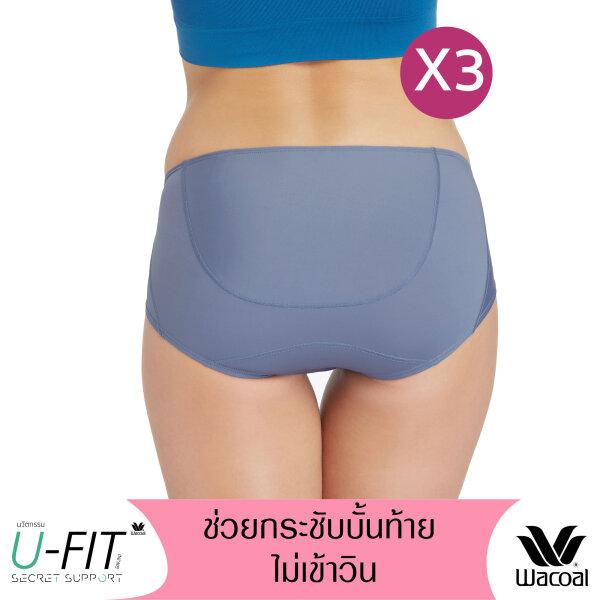 วาโก้ กางเกงในไม่เข้าวิน (Wacoal U-Fit Bikini Panty) รุ่น WU2986 Set 3 ชิ้น สีเทาออกน้ำเงิน (NG)