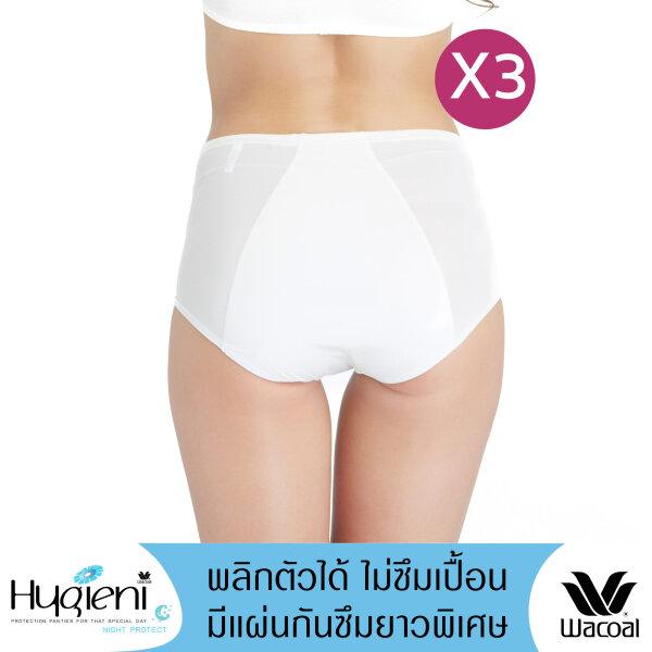 วาโก้ กางเกงในอนามัย ครึ่งตัว (Wacoal Hygieni Night Short Panty) รุ่น WU5041 Set 3 ชิ้น สีครีม (CR)
