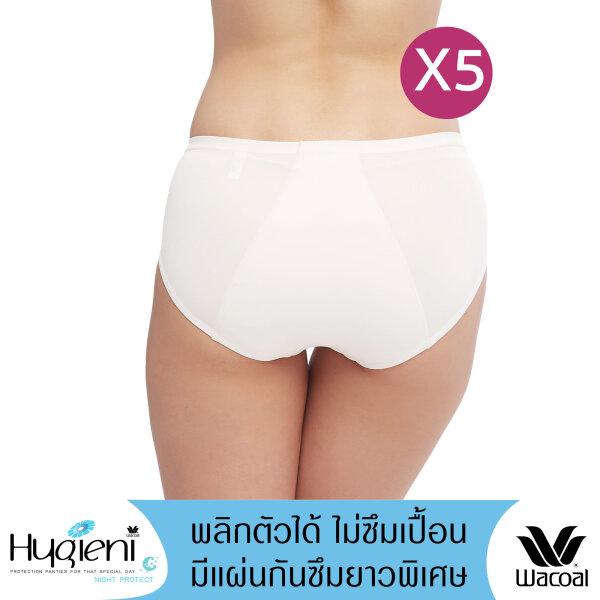 วาโก้ กางเกงในไร้ขอบ ครึ่งตัว (Wacoal Oh my nude Hygieni Panty) รุ่น WU5202 Set 5 ชิ้น สีครีม (CR)