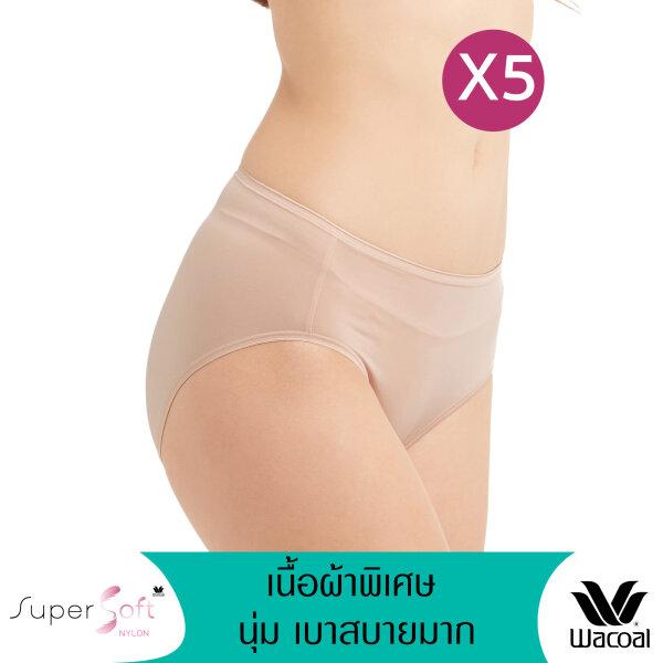 วาโก้ กางเกงในนุ่มสบาย ครึ่งตัว (Wacoal super soft Half Panty) รุ่น WU3811 Set 5 ชิ้น สีโอวัลติน (OT)