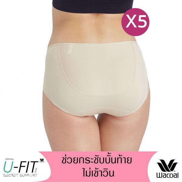 วาโก้ กางเกงในไร้ขอบ บิกีนี (Wacoal Oh my nude Bikini Panty) รุ่น WU2986 Set 5 ชิ้น สีเนื้อ (NN)