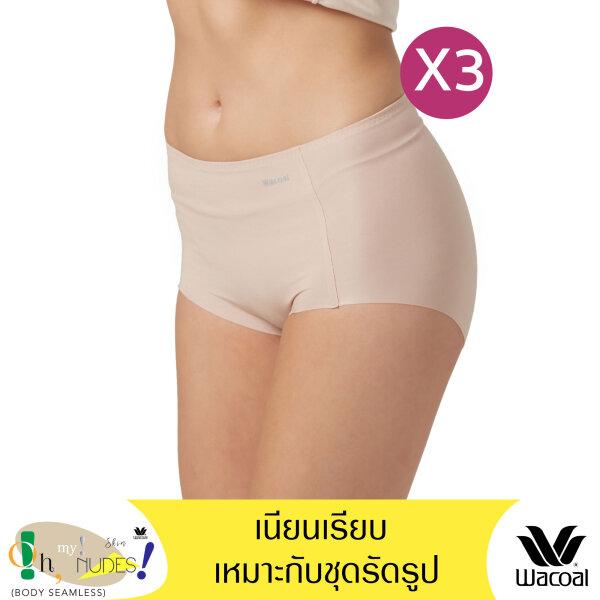 วาโก้ กางเกงในไร้ขอบ เต็มตัว (Wacoal Oh my nude Short Panty) รุ่นWU4199 Set 3 ชิ้น สีเบจ (BE)