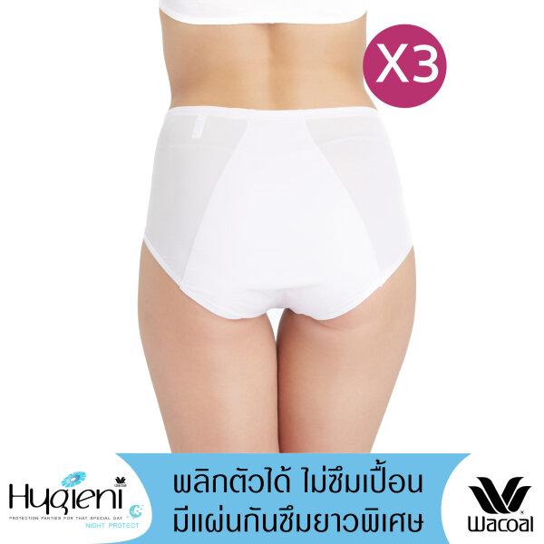 วาโก้ กางเกงในอนามัย ครึ่งตัว (Wacoal Hygieni Night Short Panty) รุ่น WU5041 Set 3 ชิ้น สีชมพู (PI)