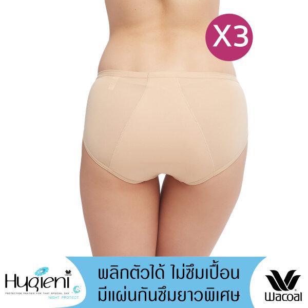 วาโก้ กางเกงในอนามัย ครึ่งตัว (Wacoal Hygieni Night Short Panty) รุ่น WU5202 Set 3 ชิ้น สีเนื้อ (NN)
