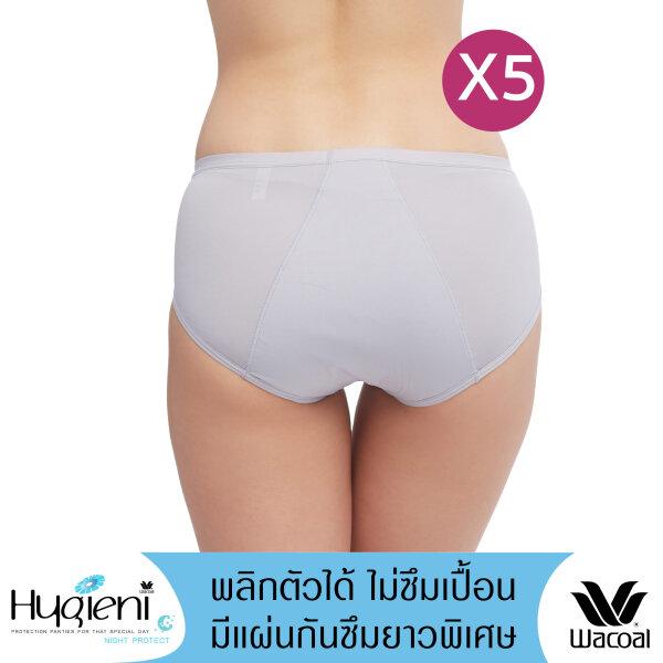 วาโก้ กางเกงในอนามัย ครึ่งตัว (Wacoal Hygieni Night Short Panty) รุ่น WU5202 Set 5 ชิ้น สีเทา (GY)