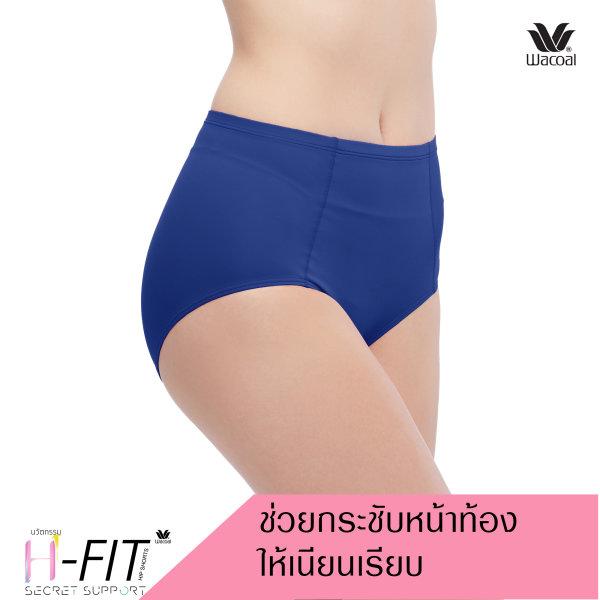 ช่วยกระชับหน้าท้อง ให้เนียบเรียบ Wacoal Panty Secret Support : รุ่น H-fit WU4836 Set 2 ชิ้น สีน้ำเงิน (BU) รูปแบบ Short