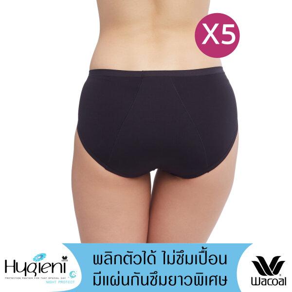 วาโก้ กางเกงในอนามัย ครึ่งตัว (Wacoal Hygieni Night Short Panty) รุ่น WU5202 Set 5 ชิ้น สีดำ (BL)