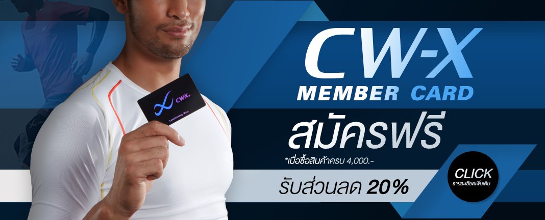 MEMBER CARD