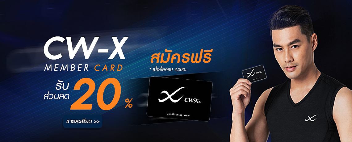 MEMBER CARD MEMBER CARD