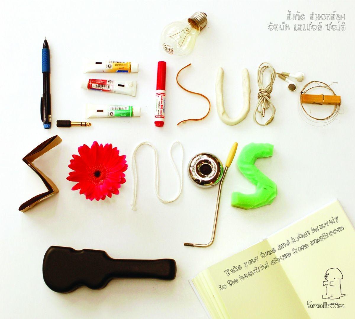 CD-LEISURE SONG / VARIOUS - Smallroom Shop