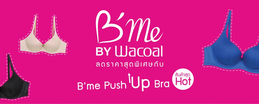 B'me Push up bra