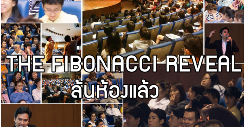 ประกาศรายยอดบริจาคให้กับโรงพยาบาลศิริราช ประกาศรายยอดบริจาคให้กับโรงพยาบาลศิริราช