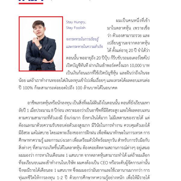 My Image 16