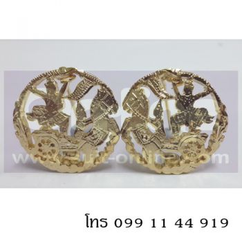 เข็มคอกระทรวง - คมนาคม