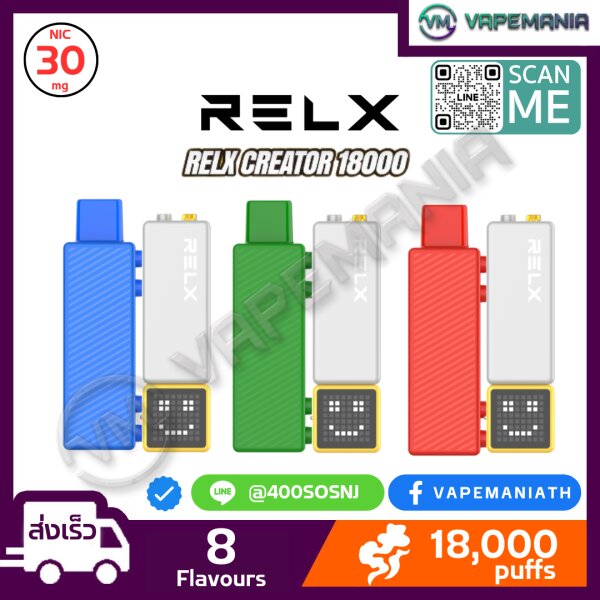 Relx Creator 18000 Puffs Pod Kit | พอตใช้แล้วทิ้งเปลี่ยนหัวได้ ...