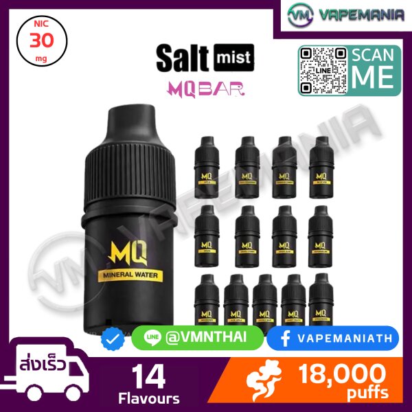 MQ Switch Pod Juice 18000 Puffs !! สามารถใช้กับ M Switch 15k ได้ ...