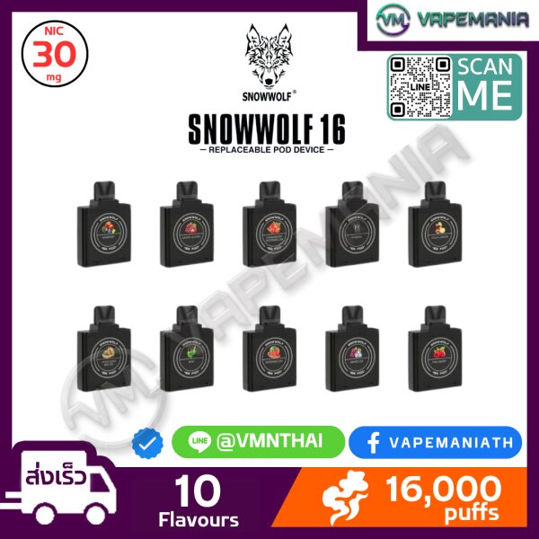 DISPOSABLE POD | พอตใช้แล้วทิ้ง - VapeMania Thailand | LINE @vmnthai