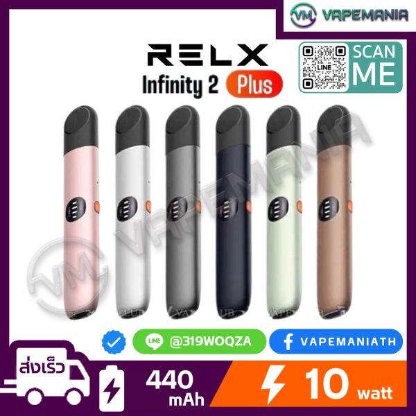 relx pod thailand Relx