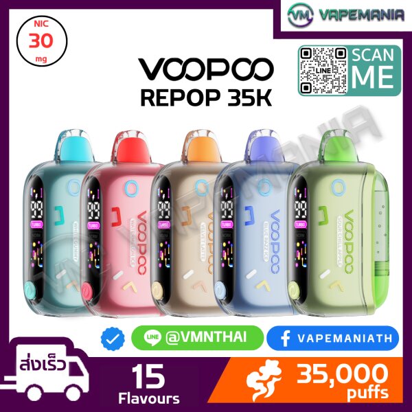 DISPOSABLE POD | พอตใช้แล้วทิ้ง - VapeMania Thailand | LINE @vmnthai