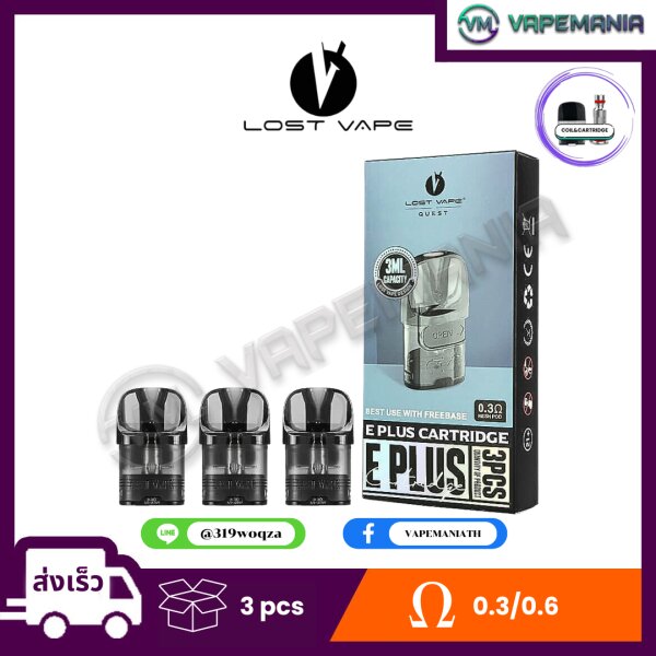 Lost Vape Thelema Elite 40 Pod System 1400mAh 40W USB Type-C |   - VapeMania Thailand | LINE @vmnthai