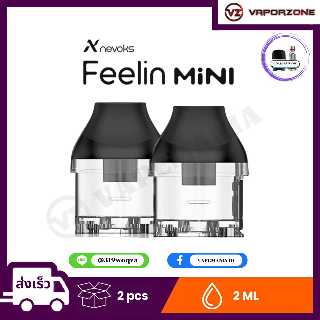 e liquide kung fruit Pod Feelin 3 Nevoks, cigarette électronique Nevoks main image 0