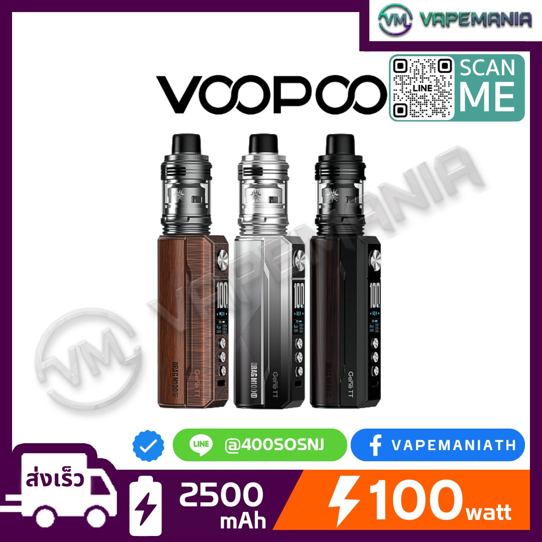 Voopoo Drag M100 S Pod kit 2500mAh 100W USB Type-C () |   - VapeMania Thailand | LINE @vmnthai
