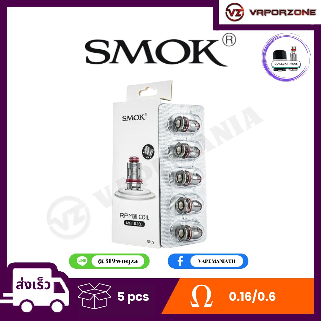 Smok Coil RPM 2 - VapeMania : ร้านขายบุหรี่ไฟฟ้า พอต พร้อมส่งทั่วไทย