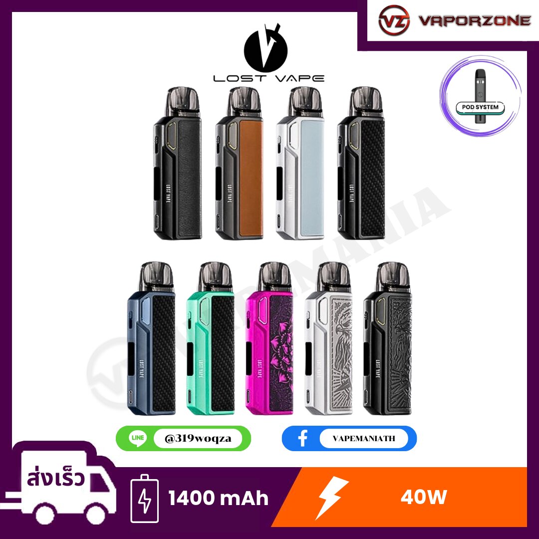 Lost Vape Thelema Elite 40 Pod System 1400mAh 40W USB Type-C |   - VapeMania Thailand | LINE @vmnthai