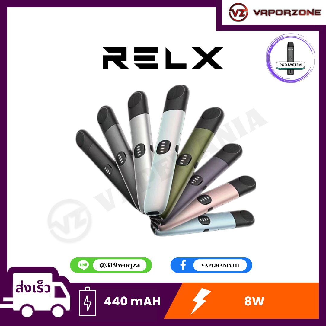 Relx Types Relx Infinity 2 Pod Kit 440mAh 8W USB Type-C | พอตรีแลค รุ่นใหม่ ปรับ ...