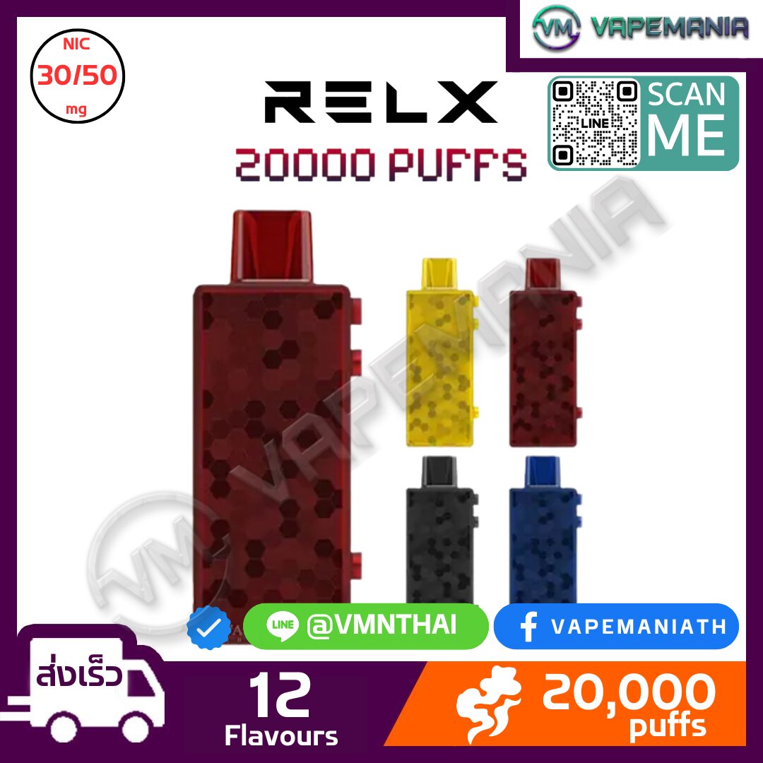raz flavor vicky Relx creator 18 k.👾 ฟีลแน่นดูดชัด