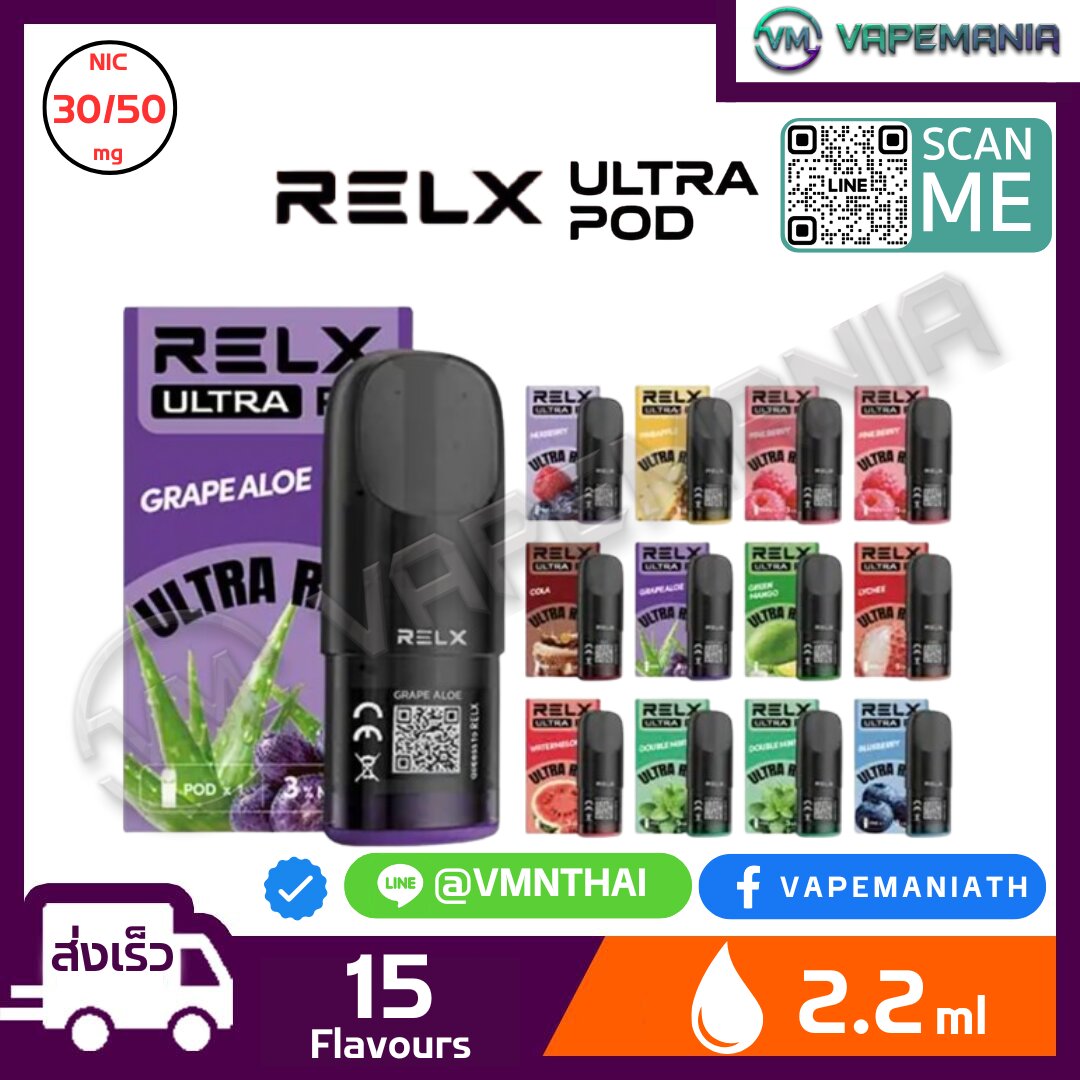 how much is elf bar vape RELX VAPE PRICE IN PAKISTAN main image 0