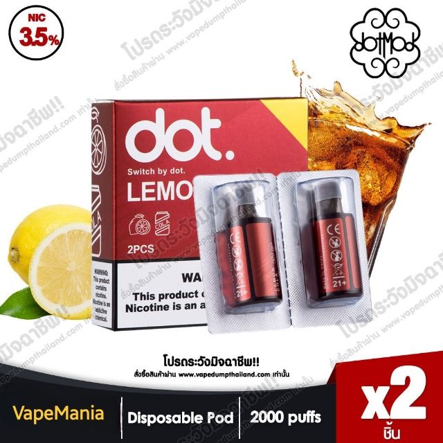 DOT SWITCH POD JUICE (×2) 4ml Nic 2.53.5 หัวพอตดอทสวิทซ์ (ใช้กับ