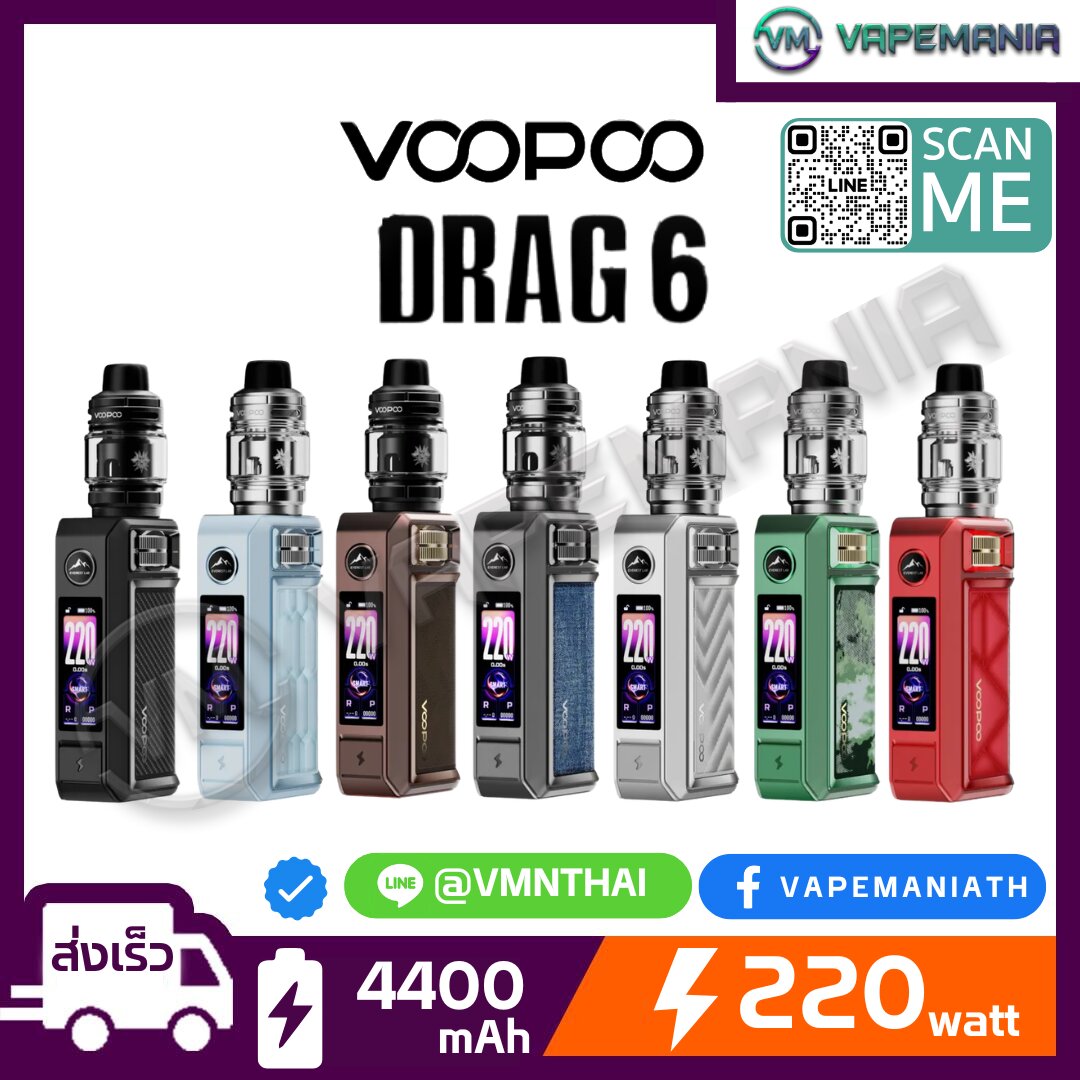 elfbar nachfüll pod läuft aus Voopoo Drag 6 Kit 220W ของแท้ Battery Built-in | พอตเติมน้ำยาได้ -  VapeMania Thailand