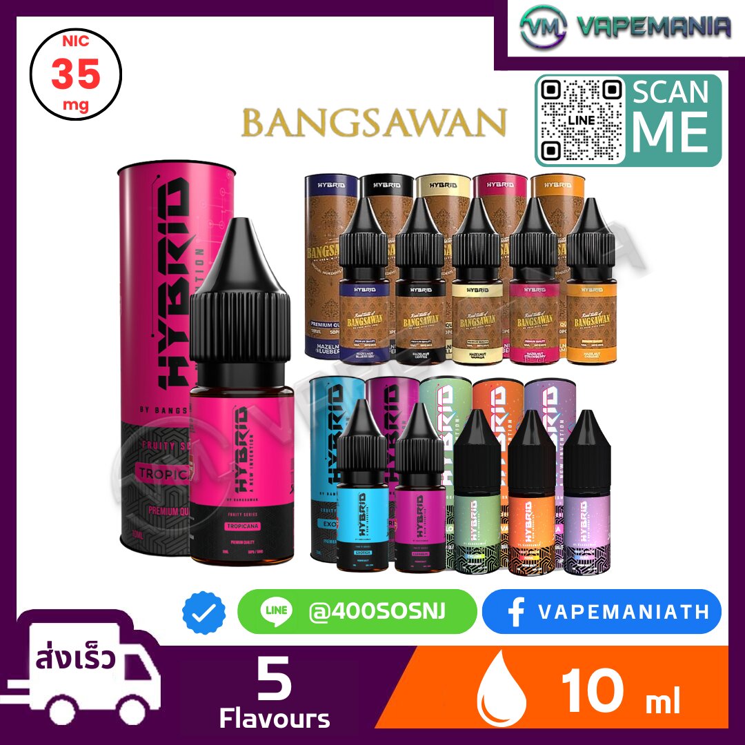 Bangsawan Hybrid Series Saltnic 10ml Nic3.5% | น้ำยาซอลท์นิค ...
