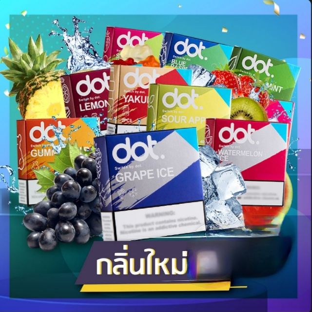 31 ความคิดเห็นสำหรับ DOT SWITCH POD JUICE (×2) VapeMania