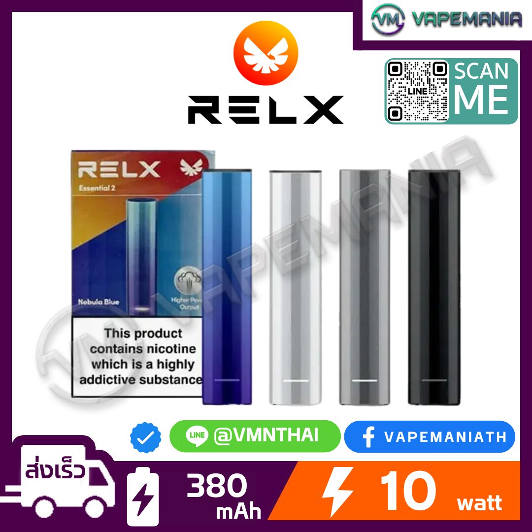 Relx Essential 2 Pod Kit |  - VapeMania Thailand | LINE  @vmnthai