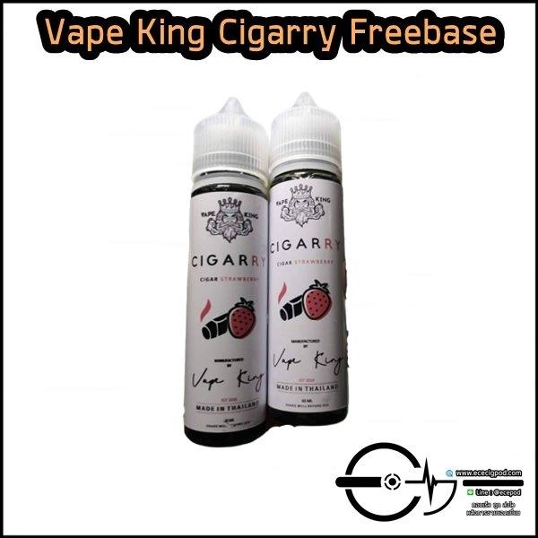 Vape King Cigarry Freebase 60ml