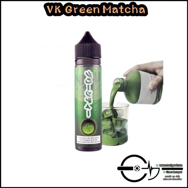 VK Green Tea Matcha - C