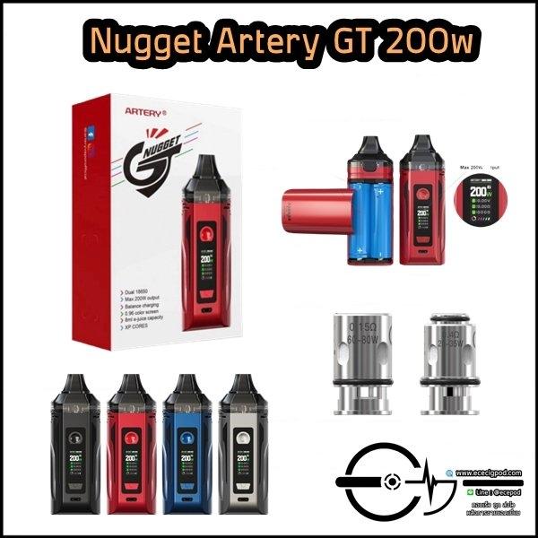 Artery Nugget GT 200w