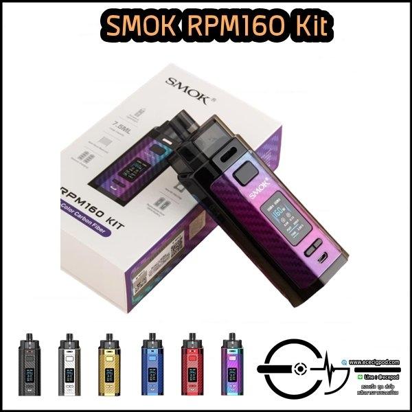SMOK RPM160w