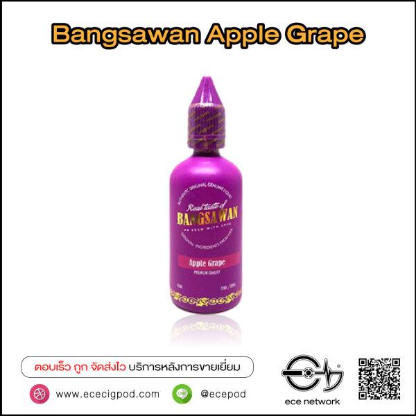 Bangsawan Apple Grape 65ml Nic6