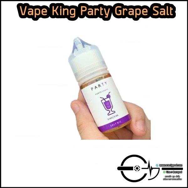 Vape King Party Grape Salt