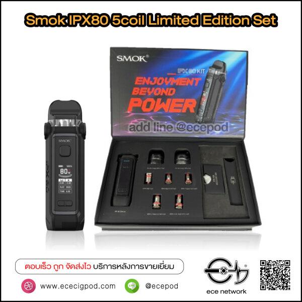 Smok IPX80 / 5 Coils Limited Edition Set
