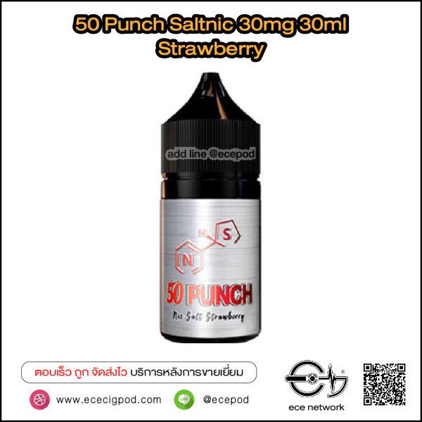50Punch Strawberry Saltnic 30mg 30ml